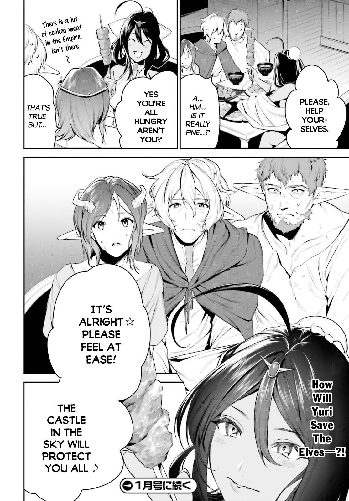 Tenkuu no Shiro o Moratta no de Isekai de Tanoshiku Asobitai Chapter 18 25